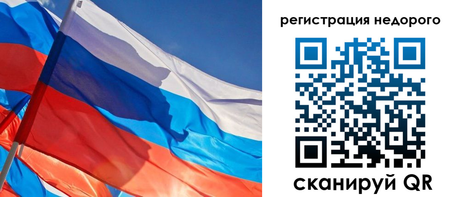 прописка ребенка в Дрезне