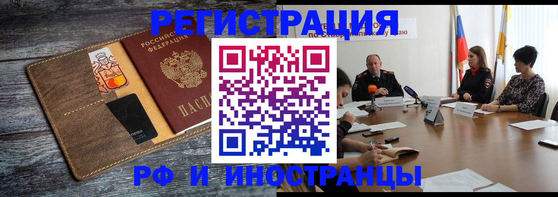 где прописаться в Дрезне