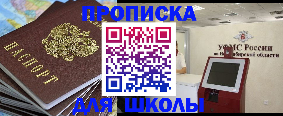 регистрация для дет. сада в Дрезне