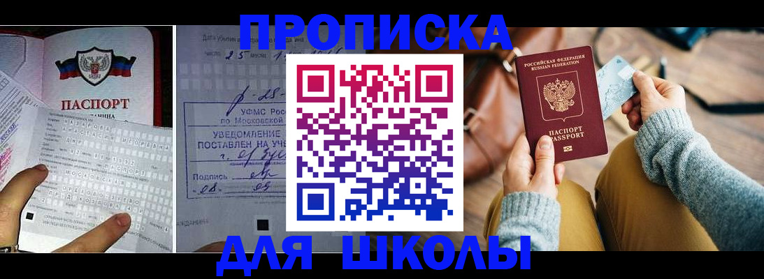 регистрация в Дрезне