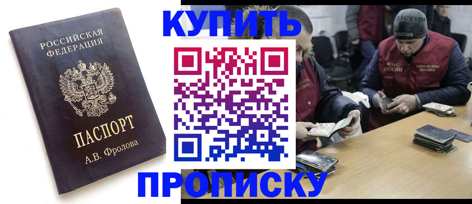 регистрация для дет. сада в Дрезне