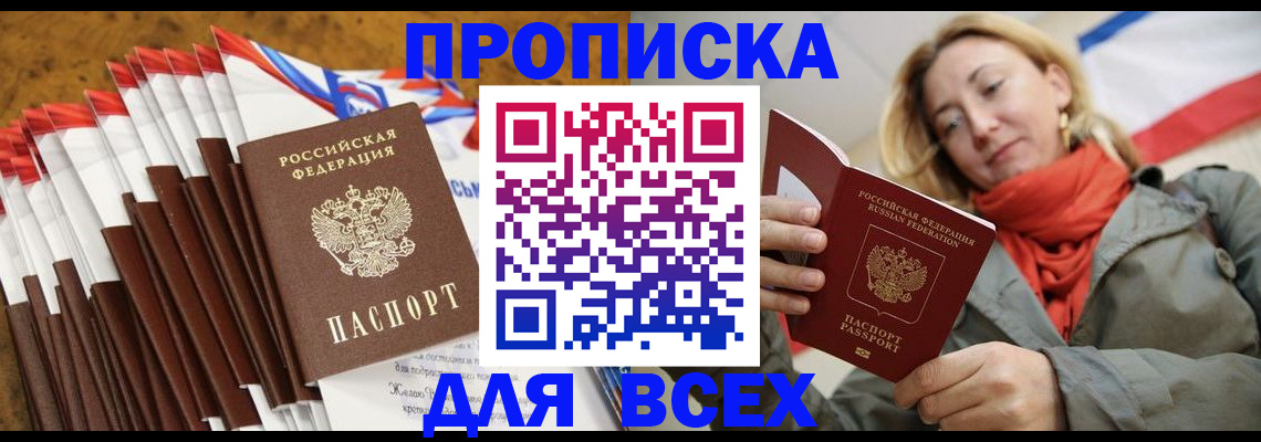 найти адрес прописки в Дрезне